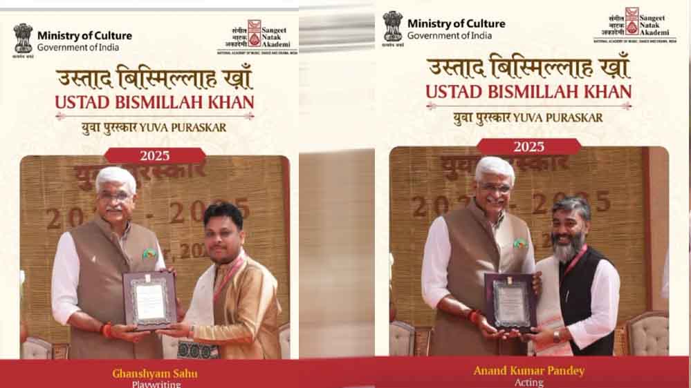 छत्तीसगढ़ के दो कलाकारों को मिला उस्ताद बिस्मिल्लाह खान युवा पुरस्कार, प्रदेश का बढ़ाया मान