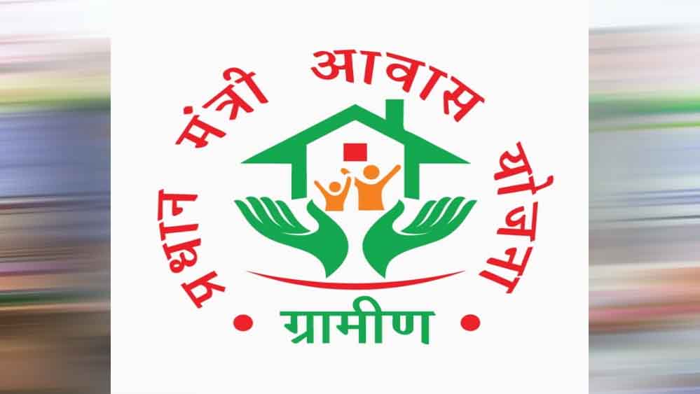 प्रधानमंत्री आवास योजना सामाजिक एवं आर्थिक परिवर्तन की अद्भुत मिसाल… प्रधानमंत्री आवास योजना सामाजिक एवं आर्थिक परिवर्तन की अद्भुत मिसाल…