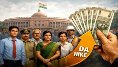 DA Hike 2026: केंद्रीय कर्मचारियों को मिल सकता है दिवाली गिफ्ट, महंगाई भत्ते में 3% बढ़ोतरी संभव