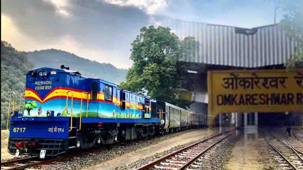 ओंकारेश्वर जाने वालों को मिलेगी राहत, साल के अंत तक खंडवा से ओंकारेश्वर रोड तक चलेंगी ट्रेनें ओंकारेश्वर जाने वालों को मिलेगी राहत, साल के अंत तक खंडवा से ओंकारेश्वर रोड तक चलेंगी ट्रेनें