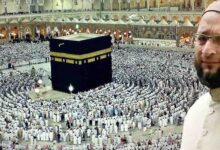 मक्का-मदीना में फंसे 4,000 भारतीय उमरा यात्री, ओवैसी ने केंद्र सरकार से मांगी मदद
