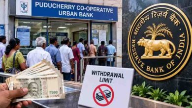 RBI का बड़ा एक्शन: इस बैंक के ग्राहक ₹5,000 से ज्यादा नहीं निकाल पाएंगे, जानें पूरा मामला