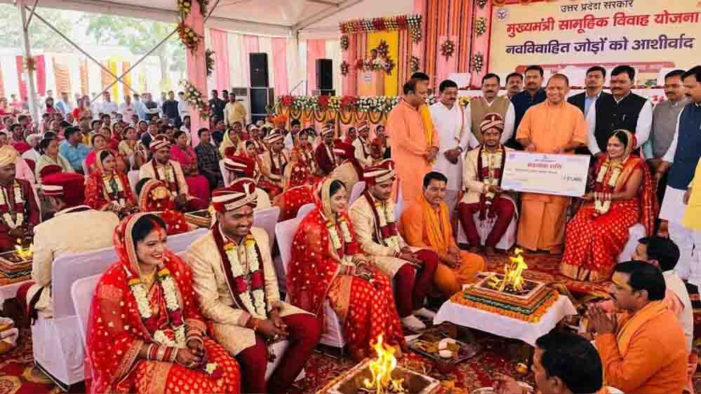 योगी सरकार की सामूहिक विवाह योजना बनी जरूरतमंद परिवारों का सहारा, 28,833 जोड़ों ने थामा एक-दूजे का हाथ योगी सरकार की सामूहिक विवाह योजना बनी जरूरतमंद परिवारों का सहारा, 28,833 जोड़ों ने थामा एक-दूजे का हाथ