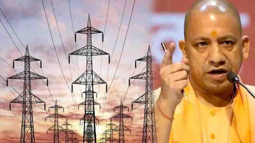 योगी सरकार में सुदृढ़ कानून-व्यवस्था और निर्बाध बिजली आपूर्ति से कारोबार को मिली नई रफ्तार योगी सरकार में सुदृढ़ कानून-व्यवस्था और निर्बाध बिजली आपूर्ति से कारोबार को मिली नई रफ्तार