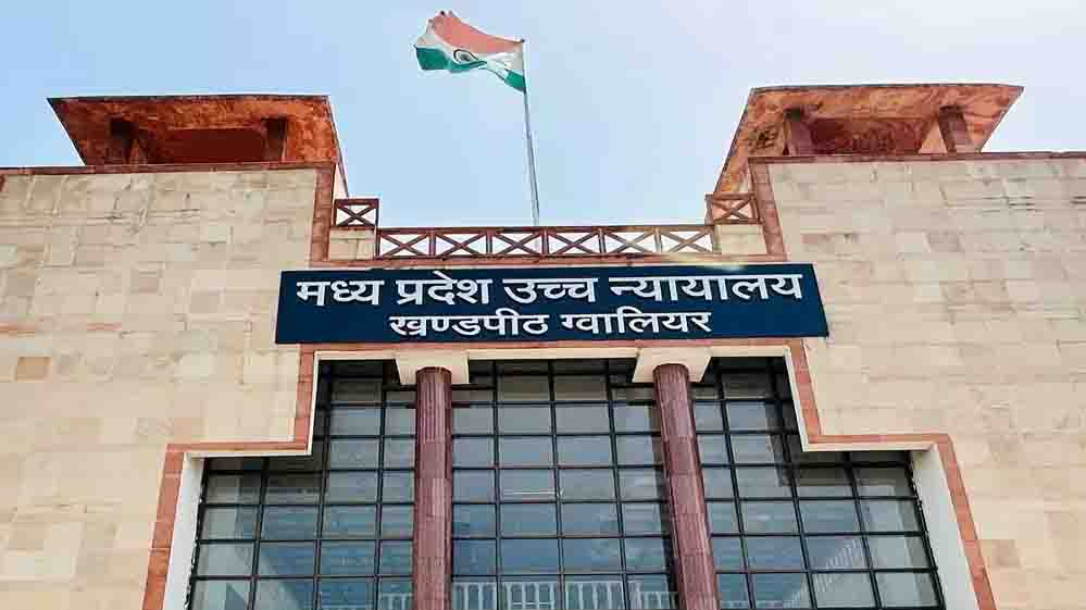 ग्वालियर हाईकोर्ट बार चुनाव 31 दिसंबर तक कराने के निर्देश, कोर्ट ने तय की समय-सीमा ग्वालियर हाईकोर्ट बार चुनाव 31 दिसंबर तक कराने के निर्देश, कोर्ट ने तय की समय-सीमा