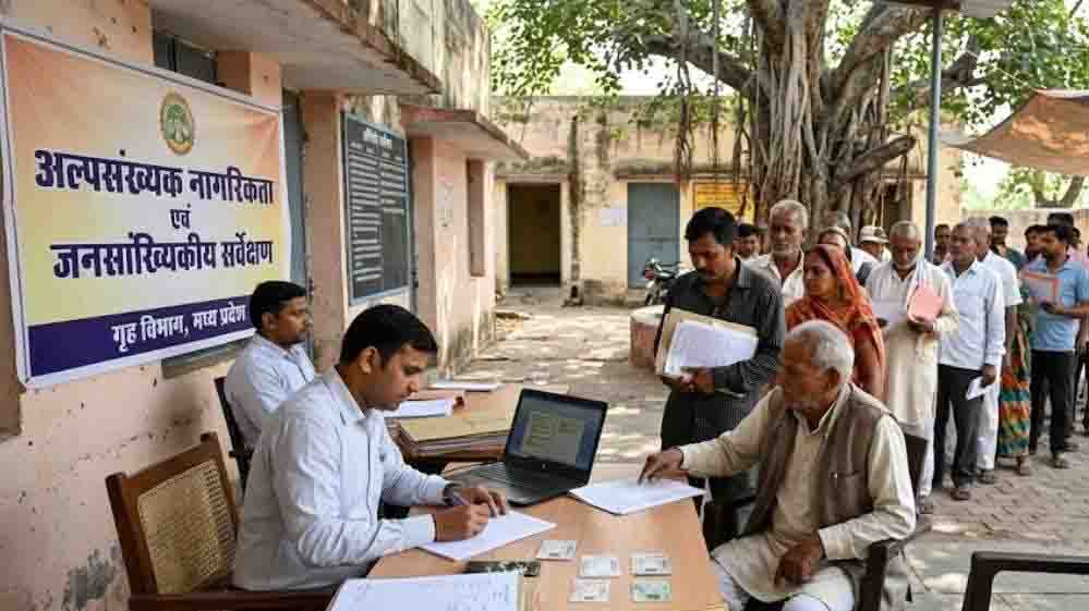 मध्य प्रदेश में अल्पसंख्यकों की नागरिकता की जांच, गृह विभाग ने जिलों से मांगा डेटा मध्य प्रदेश में अल्पसंख्यकों की नागरिकता की जांच, गृह विभाग ने जिलों से मांगा डेटा
