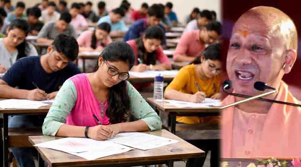 UP PET 2026: 35 लाख अभ्यर्थी देंगे परीक्षा, CM योगी ने सुरक्षा व्यवस्था के दिए निर्देश UP PET 2026: 35 लाख अभ्यर्थी देंगे परीक्षा, CM योगी ने सुरक्षा व्यवस्था के दिए निर्देश