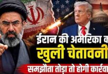 ट्रंप की ईरान को फिर हमले की धमकी, तेहरान ने इंटरनेट केबल काटने की चेतावनी दी