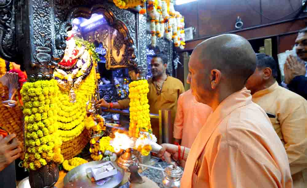 मुख्यमंत्री योगी आदित्यनाथ ने बाबा कालभैरव और बाबा विश्वनाथ का किया दर्शन-पूजन मुख्यमंत्री योगी आदित्यनाथ ने बाबा कालभैरव और बाबा विश्वनाथ का किया दर्शन-पूजन