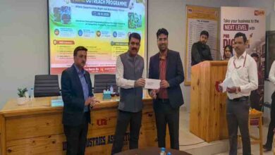 पीएनबी के एमएसएमई आउटरीच कार्यक्रम में ऑल इंडिया गोल्ड मेडलिस्ट सीए, सीएस, सीएमए आयुष गर्ग ने दिए उद्योगों के विकास के सुझाव पीएनबी के एमएसएमई आउटरीच कार्यक्रम में ऑल इंडिया गोल्ड मेडलिस्ट सीए, सीएस, सीएमए आयुष गर्ग ने दिए उद्योगों के विकास के सुझाव