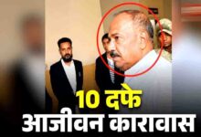 भोपाल में प्यारे मियां को उम्रकैद, बच्चियों के यौन शोषण मामले में साथी राबिया को 20 साल की सजा