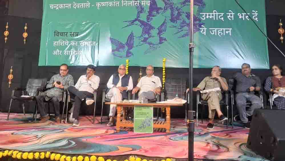 गणेश देवी बोले- अतीत से सबक और वर्तमान की समझ के साथ लिखना लेखक का दायित्व