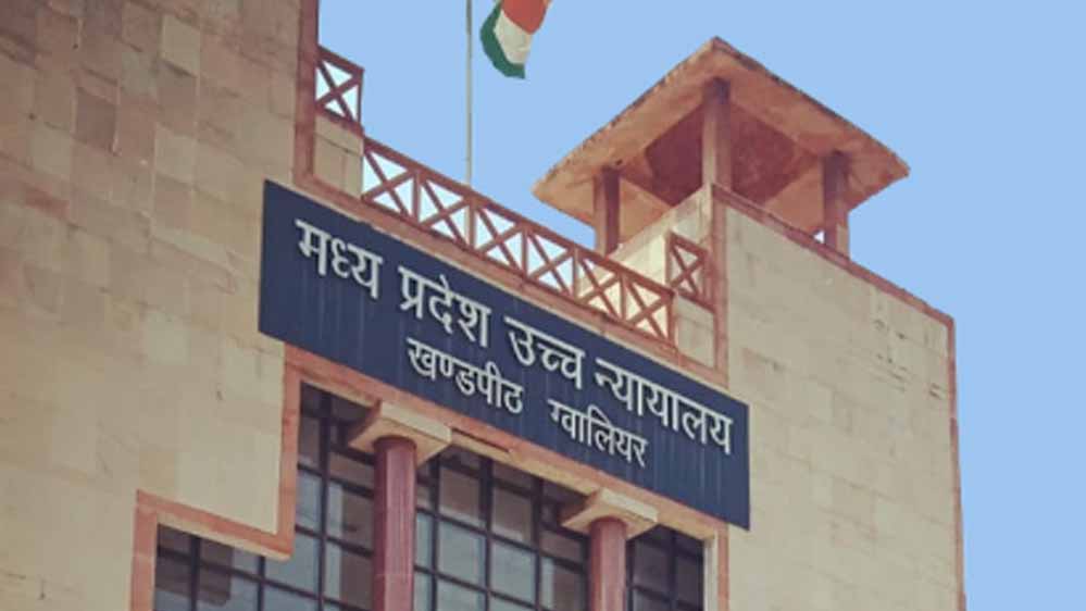 OBC क्रीमीलेयर पर हाई कोर्ट का बड़ा फैसला, माता-पिता की सैलरी से तय नहीं होगी पात्रता