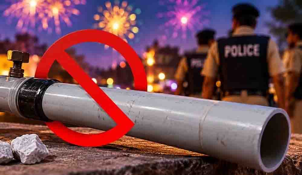 भोपाल में कार्बाइड गन चलाने पर होगी कार्रवाई, पुलिस ने जारी किया आदेश; उल्लंघन पर BNS की धारा 223 के तहत एक्शन भोपाल में कार्बाइड गन चलाने पर होगी कार्रवाई, पुलिस ने जारी किया आदेश; उल्लंघन पर BNS की धारा 223 के तहत एक्शन