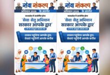 सेवा संकल्प अभियान-प्रदेशभर के नगरीय निकायों में लगेंगे BLC कैंप