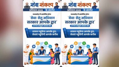 सेवा संकल्प अभियान-प्रदेशभर के नगरीय निकायों में लगेंगे BLC कैंप