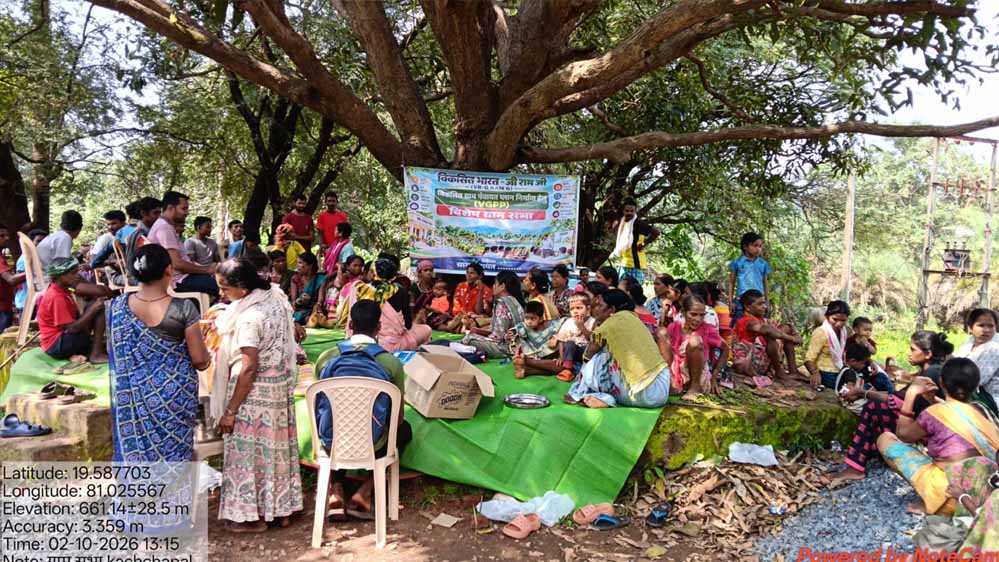 जहां कभी लगती थीं नक्सलियों की जन अदालतें, वहां अब ग्राम सभा में ग्रामीण तय कर रहे अपने गांव का भविष्य जहां कभी लगती थीं नक्सलियों की जन अदालतें, वहां अब ग्राम सभा में ग्रामीण तय कर रहे अपने गांव का भविष्य