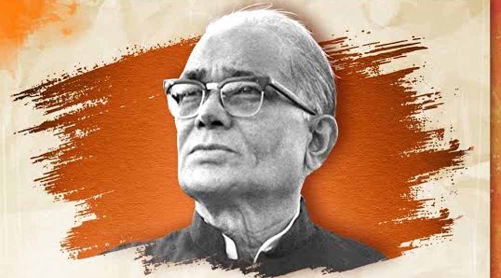 मुख्यमंत्री डॉ. मोहन यादव ने लोकनायक जयप्रकाश नारायण की जयंती पर किया नमन, लोकतंत्र में योगदान को किया याद मुख्यमंत्री डॉ. मोहन यादव ने लोकनायक जयप्रकाश नारायण की जयंती पर किया नमन, लोकतंत्र में योगदान को किया याद