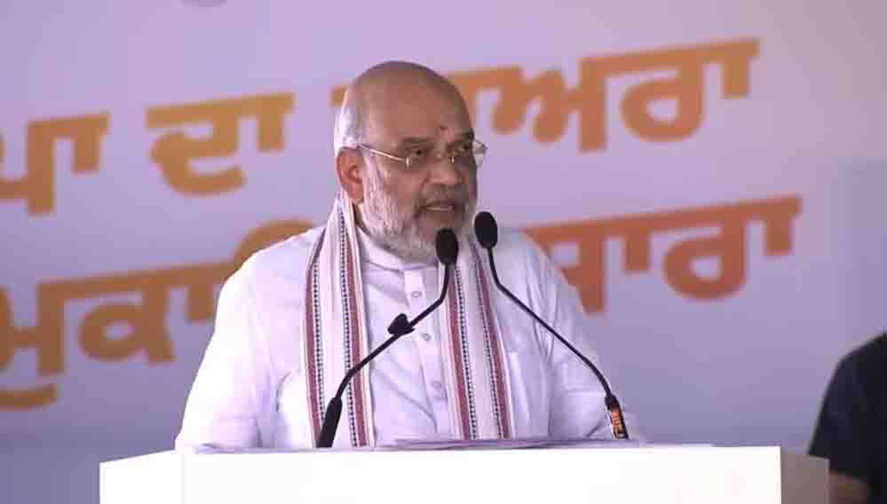 अमित शाह ने BJP कार्यकर्ताओं को याद दिलाई 312 सीटों वाली जीत, यूपी चुनाव 2027 पर नजर अमित शाह ने BJP कार्यकर्ताओं को याद दिलाई 312 सीटों वाली जीत, यूपी चुनाव 2027 पर नजर