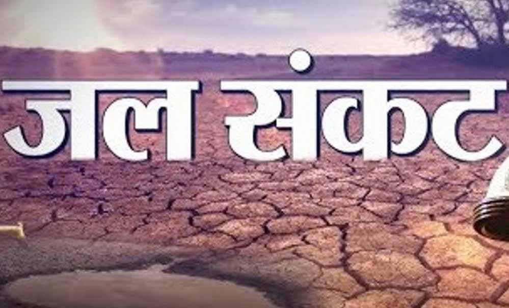 उज्जैन में 25% कम बारिश से बढ़ी चिंता, गंभीर डैम में सिर्फ 90 दिनों का पानी बचा