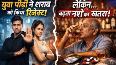 Gen Z ने शराब से बनाई दूरी, लेकिन सीनियर लोगों में बढ़ी खपत; रिसर्च में सामने आई वजह