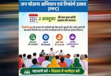 2 अक्टूबर से गांव-गांव में ‘रिफॉर्म उत्सव’, ग्राम सभा से बनेगा विकास का रोडमैप