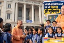 योगी सरकार में 1,565 पीएम श्री स्कूलों में विद्यालय, अभिभावक और ग्राम समुदाय मिलकर गढ़ेंगे शिक्षा का नया परिवेश