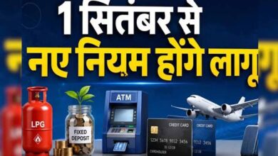 1 अक्टूबर से बदल रहे 9 बड़े नियम, LPG से बैंक खाते तक होगा सीधा असर