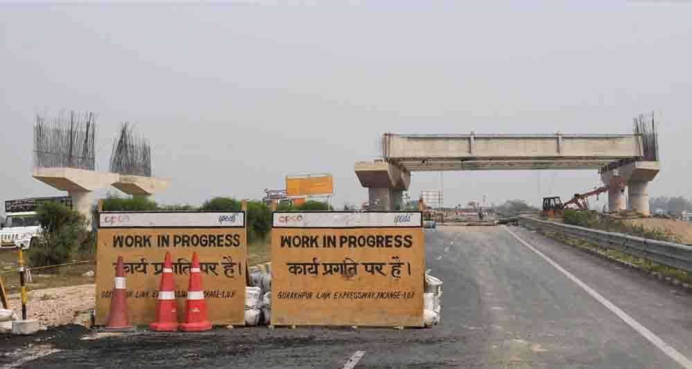 उरई औद्योगिक कॉरिडोर: जालौन और बुंदेलखंड के विकास का नया अध्याय