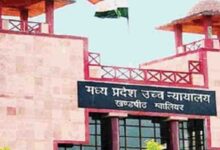 MP हाईकोर्ट का बड़ा फैसला, ADPO भर्ती में 10% पदोन्नति कोटा किया रद्द