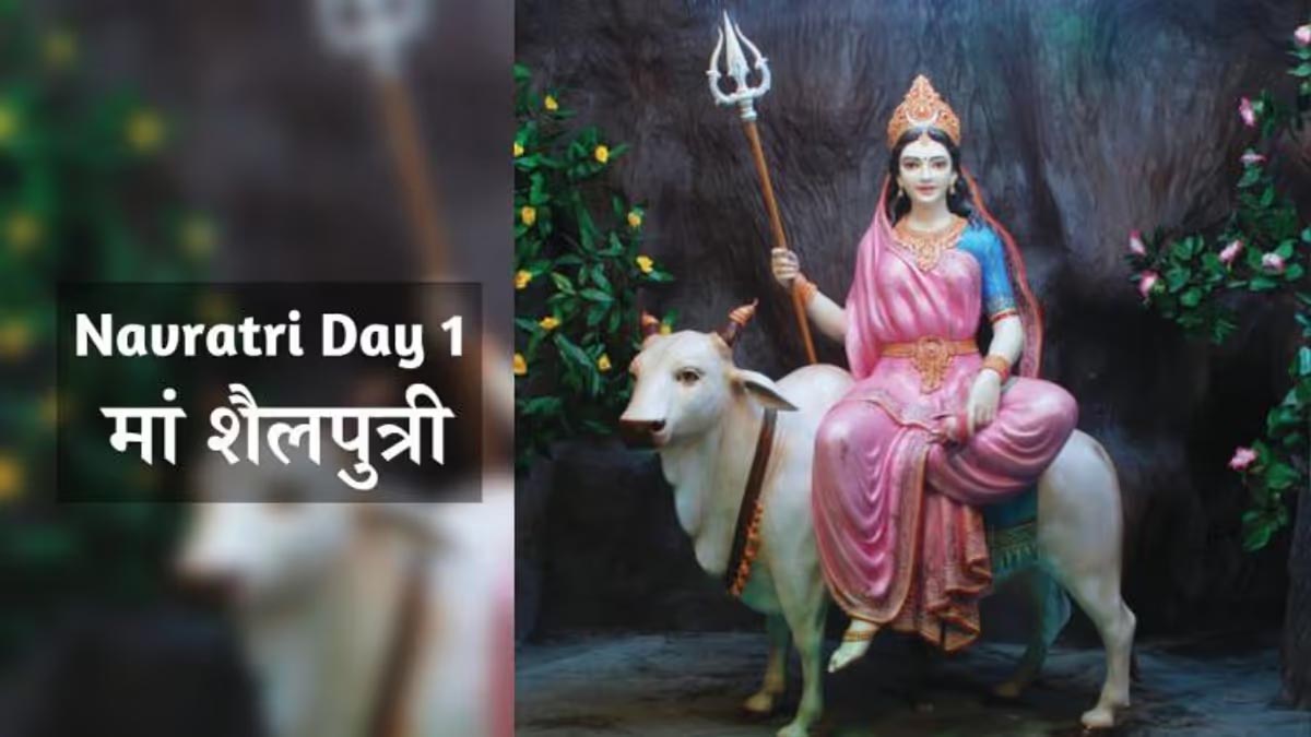 शारदीय नवरात्रि 2026: आज 11 अक्टूबर को मां शैलपुत्री की पूजा, जानें शुभ मंत्र और प्रिय भोग शारदीय नवरात्रि 2026: आज 11 अक्टूबर को मां शैलपुत्री की पूजा, जानें शुभ मंत्र और प्रिय भोग