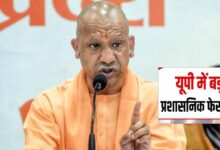UP में 23 PCS अफसरों का तबादला, कई जिलों में बदली प्रशासन की कमान