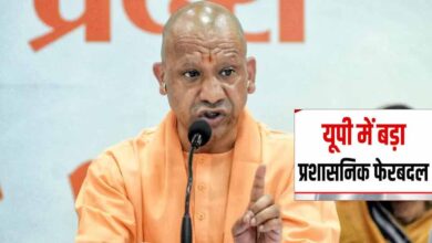 UP में 23 PCS अफसरों का तबादला, कई जिलों में बदली प्रशासन की कमान