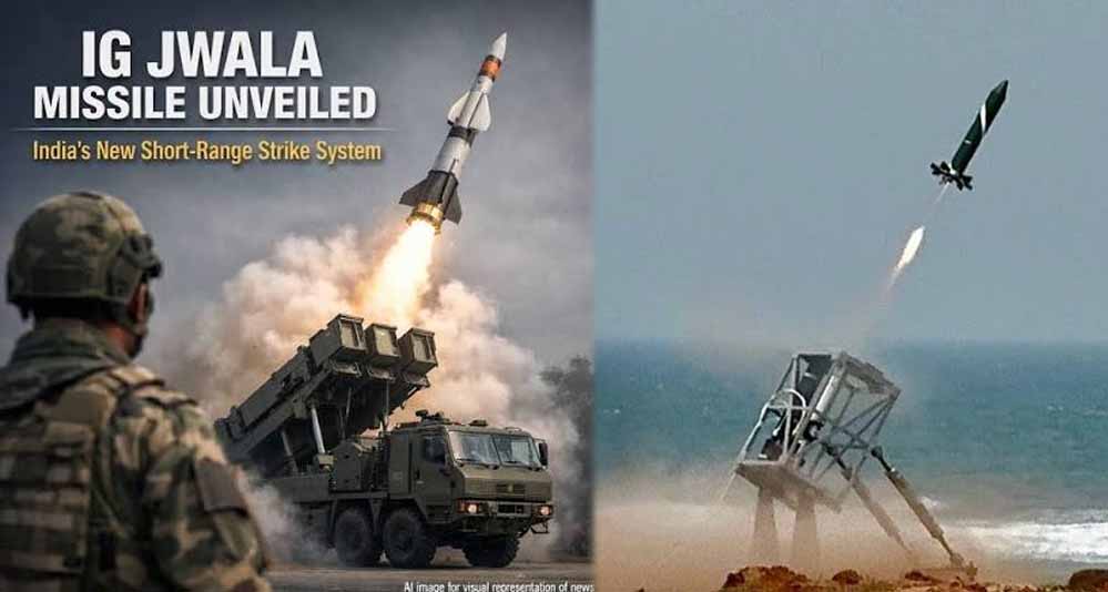 भारत की माइक्रो मिसाइल ‘ज्वाला’ की तैयारी तेज, दो रॉकेट मोटर्स का टेस्ट सफल