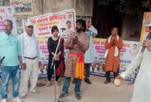 मध्य निषेध सप्ताह के तहत् नुक्कड़ नाटक की प्रस्तुति
