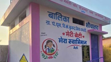 वीबी- जीरामजी योजना से ‘मेरी बेटी–मेरा अभिमान’अंतर्गत धूमा में बना प्रथम बालिका शौचालय
