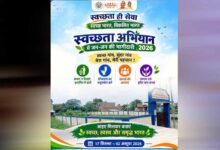 यूपी में ‘स्वच्छता ही सेवा-2026’ अभियान बना जन आंदोलन