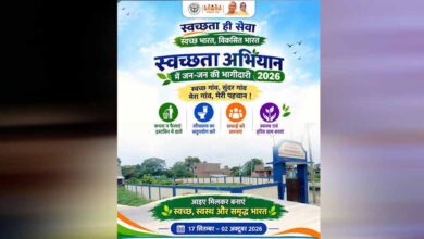 यूपी में ‘स्वच्छता ही सेवा-2026’ अभियान बना जन आंदोलन
