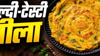 रोज-रोज पोहा-उपमा खाकर हैं परेशान? नाश्ते में बनाएं मूंग दाल-बेसन का क्रिस्पी चीला