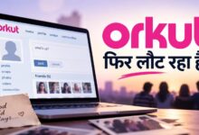 Orkut की वापसी की तैयारी? 12 साल बाद फिर चर्चा में आया पुराना सोशल मीडिया, जानें क्या है फाउंडर का प्लान