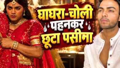 ‘दुपहिया’ सीजन 2 में लड़की के गेटअप के लिए स्पर्श श्रीवास्तव ने ली कथक की मदद