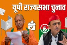 राज्यसभा चुनाव: सपा ने 4 तो BJP ने खरीदे 9 पर्चे, आज उम्मीदवारों के नाम पर लग सकती है मुहर