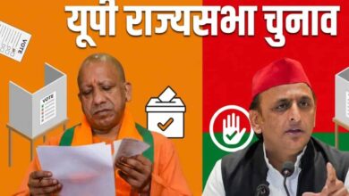 राज्यसभा चुनाव: सपा ने 4 तो BJP ने खरीदे 9 पर्चे, आज उम्मीदवारों के नाम पर लग सकती है मुहर