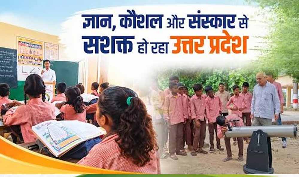 योगी सरकार में स्वच्छ-हरित विद्यालयों का बढ़ा कारवां, एसएचवीआर में 1.62 लाख स्कूलों ने दर्ज कराई भागीदारी योगी सरकार में स्वच्छ-हरित विद्यालयों का बढ़ा कारवां, एसएचवीआर में 1.62 लाख स्कूलों ने दर्ज कराई भागीदारी