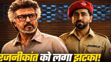 रजनीकांत की जेलर 2 ने 8 दिन में कमाए 606 करोड़, दूसरे हफ्ते बॉक्स ऑफिस पर धीमी पड़ी रफ्तार