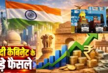 मोदी कैबिनेट के 2 बड़े फैसले, ITLA को मंजूरी और छोटे कारोबार के लिए ₹10,000 करोड़ का फंड
