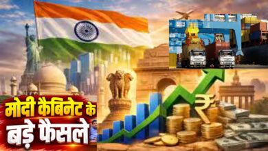 मोदी कैबिनेट के 2 बड़े फैसले, ITLA को मंजूरी और छोटे कारोबार के लिए ₹10,000 करोड़ का फंड