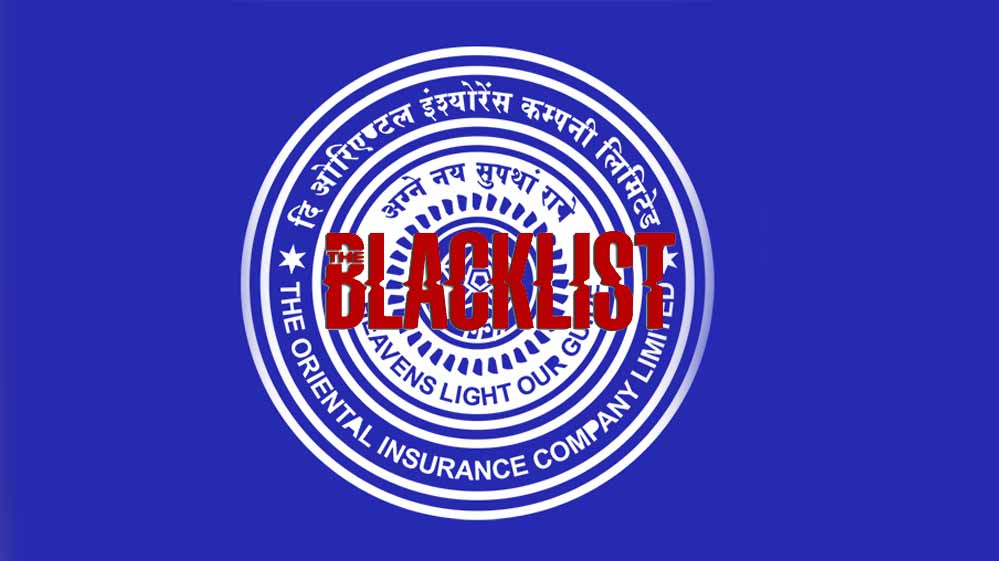 छत्तीसगढ़ सरकार की सख्त कार्रवाई: ओरिएंटल इंश्योरेंस कंपनी तीन साल के लिए ब्लैकलिस्ट छत्तीसगढ़ सरकार की सख्त कार्रवाई: ओरिएंटल इंश्योरेंस कंपनी तीन साल के लिए ब्लैकलिस्ट