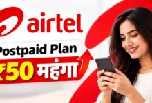 Airtel ने महंगे किए Postpaid Plans, अब ₹50 ज्यादा देने होंगे; विदेश जाने पर Free Data-Calling