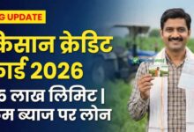 डिजिटल केसीसी में यूपी ने रचा इतिहास, बना देश में नंबर वन